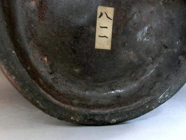 壷■黒釉飴釉古壺 宋時代 古い花瓶 時代物 花器 古玩 唐物 中国 骨董品■