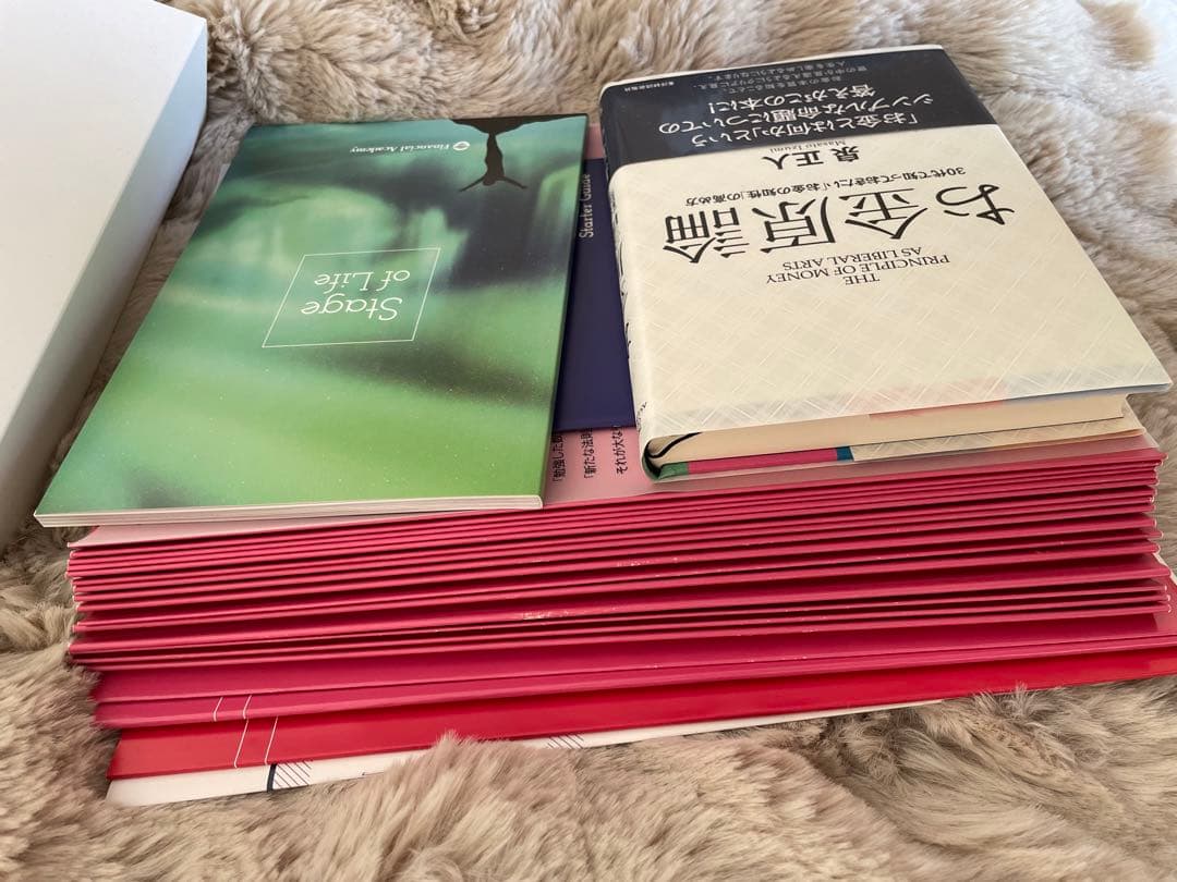 外貨投資・FXスクール教材セット