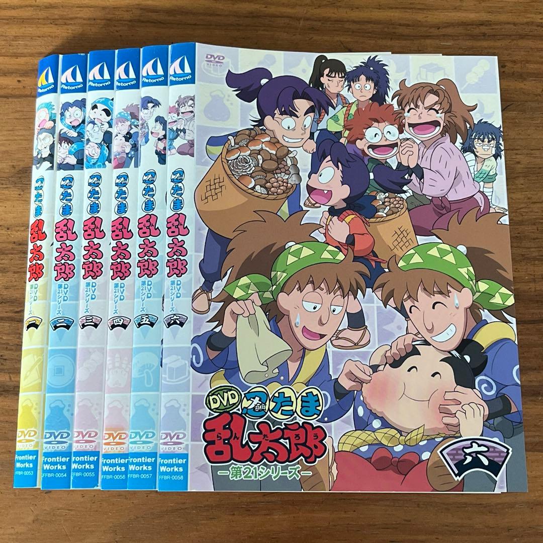 忍たま乱太郎 第21シリーズ　DVD 全6巻　全巻セット