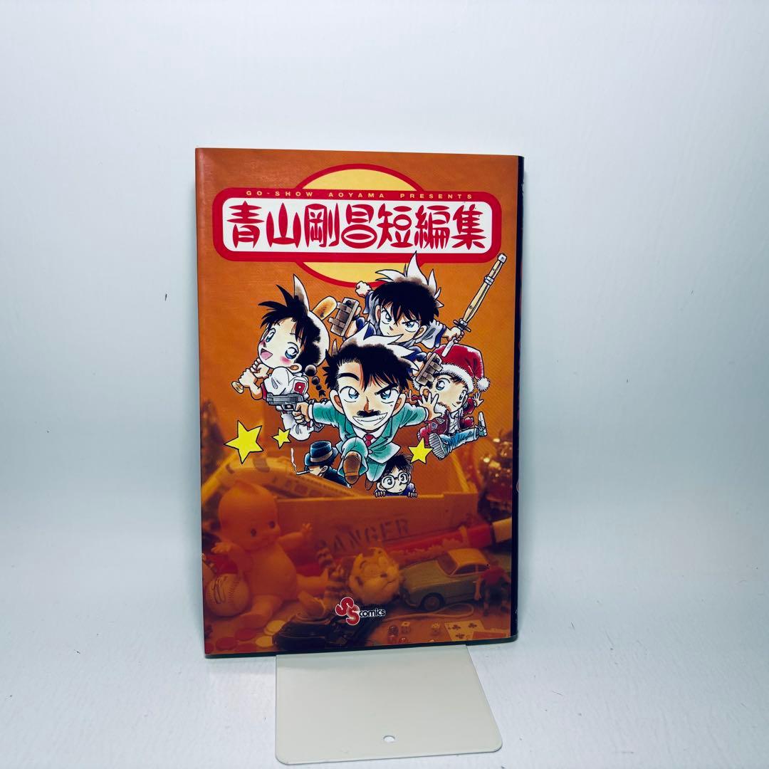 名探偵コナン 1−107巻（既刊全巻）+ SDB + まじっく快斗等、関連本付き