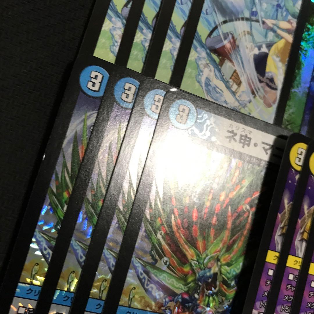 4cダーバンデ　トリーヴァダーバンデ　デッキパーツ