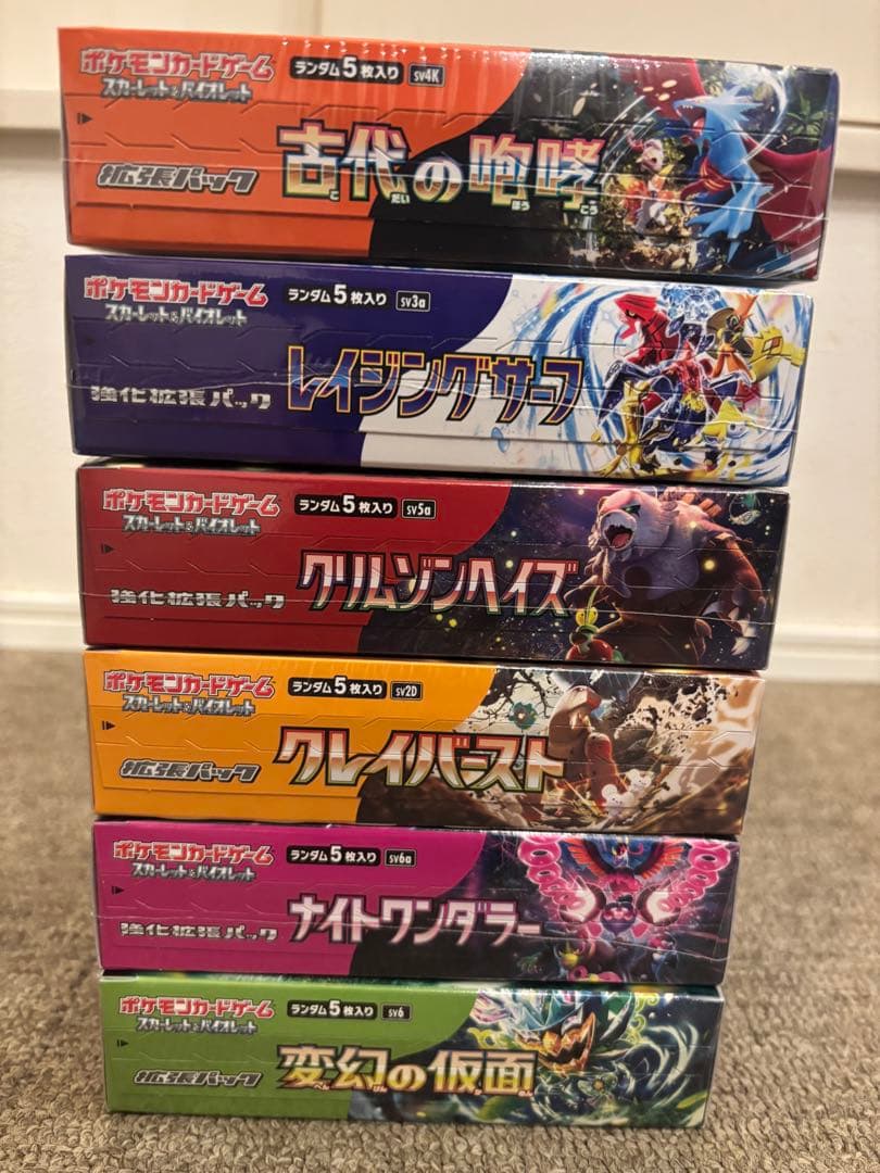 ポケモンカードゲーム　シュリンク付きBOXセット