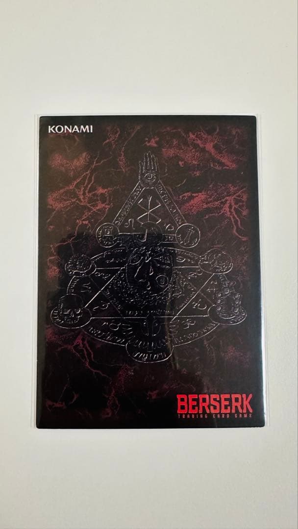 ベルセルク トレーディングカード 非売品 プロモーションBK3 月明かりの現実