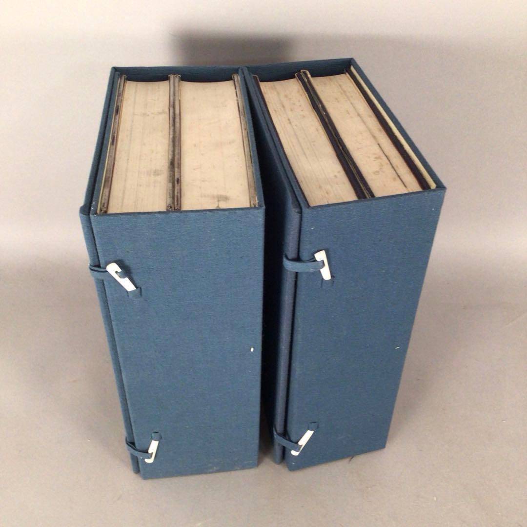 4802 教育博物館 全４巻　復刻掛軸3本付属　唐澤富太郎著　文生書院　送料無料