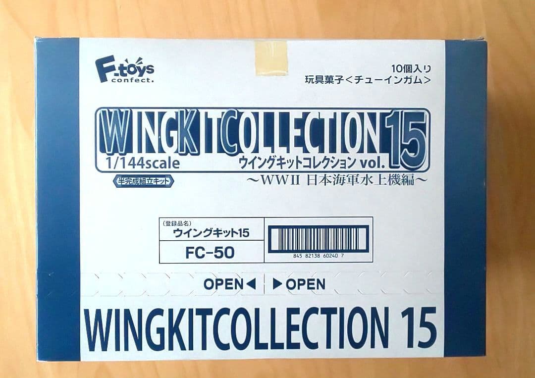 （新品未開封）エフトイズ ウイングキットコレクション vol.15 1BOX