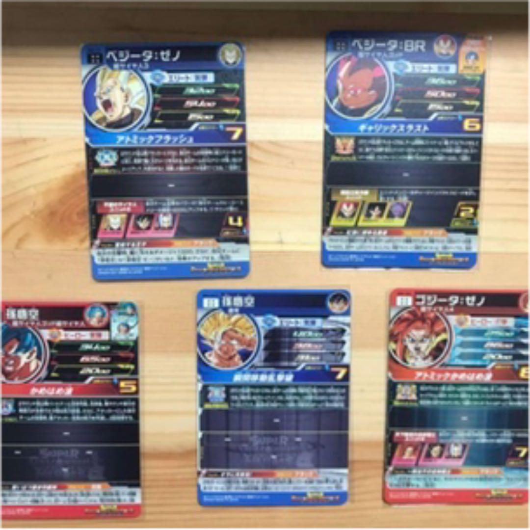 ドラゴンボールヒーローズ引退品初心者です