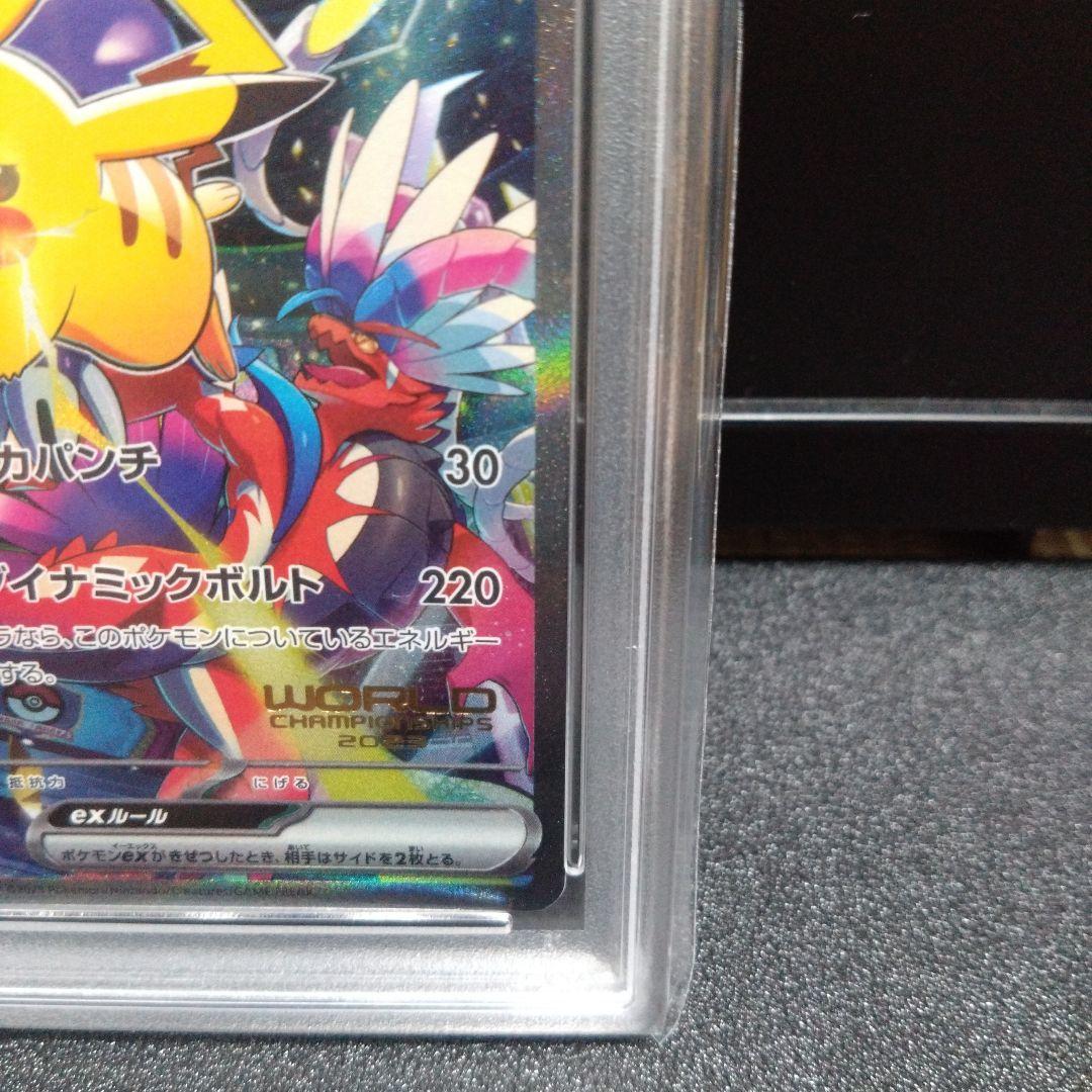 【PSA10】WCS2023　横浜記念デッキ　ピカチュウex　ポケモンカード