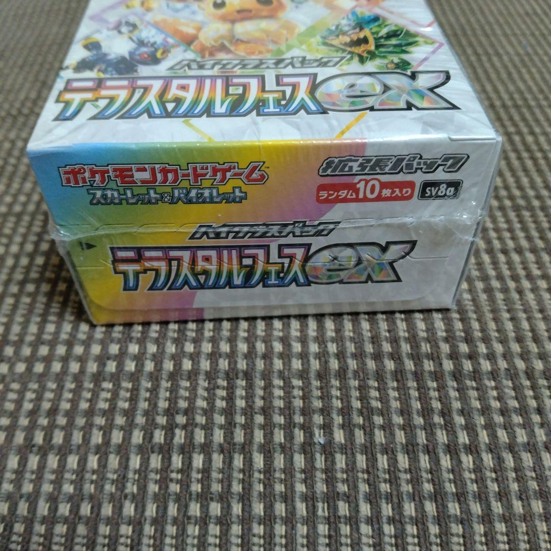 テラスタルフェスex シュリンク付き 未開封 box ポケモンカード
