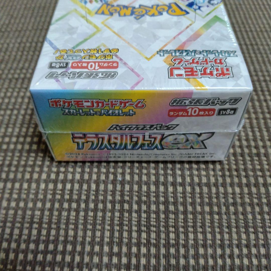 テラスタルフェスex シュリンク付き 未開封 box ポケモンカード