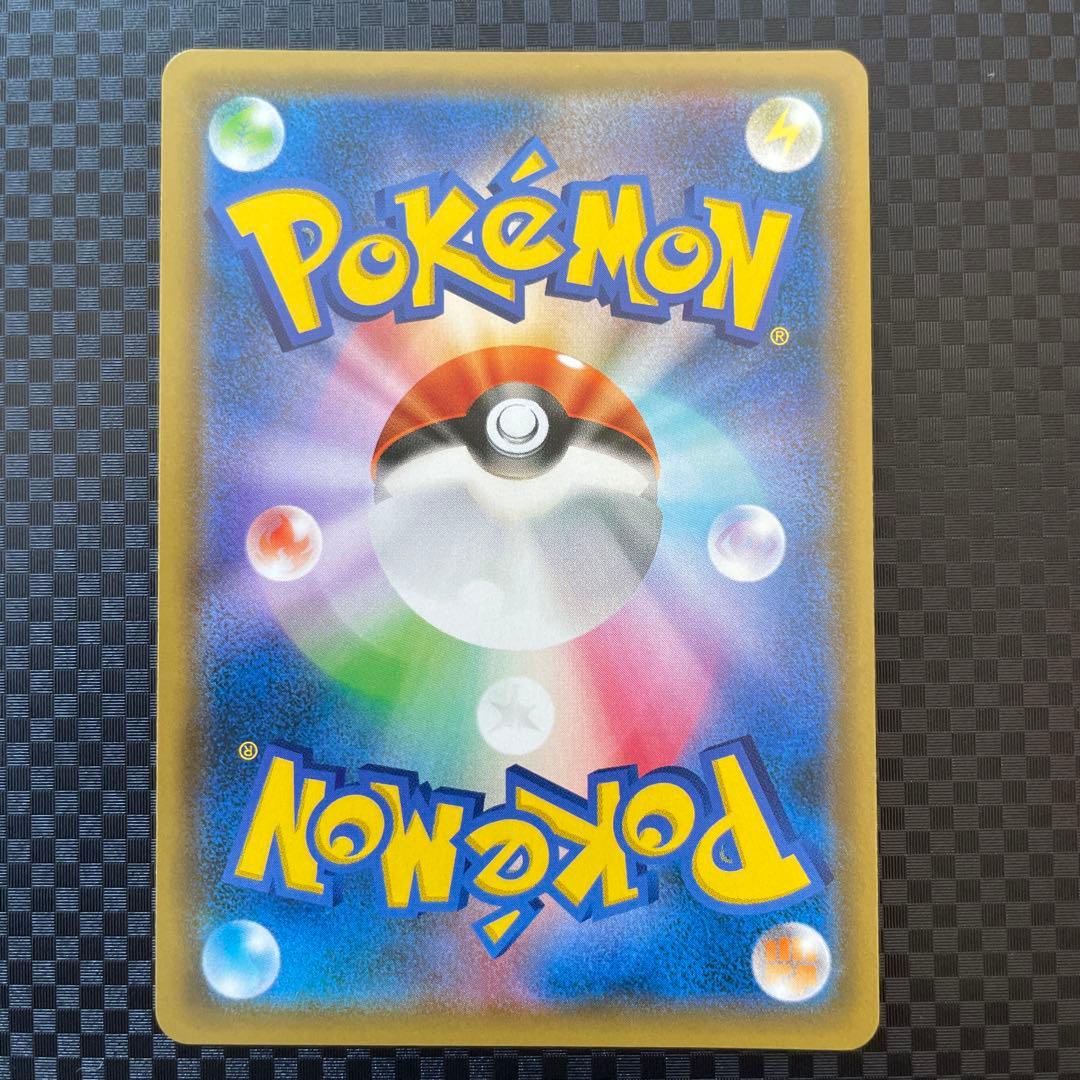 リザードン＆テールナーGX SR SM11a リミックスバウト 068/064