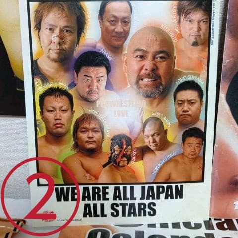 武藤敬司時代全日本プロレスグッズ+新日本プロレス1996/1・4東京ドームパンフ