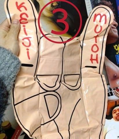 武藤敬司時代全日本プロレスグッズ+新日本プロレス1996/1・4東京ドームパンフ