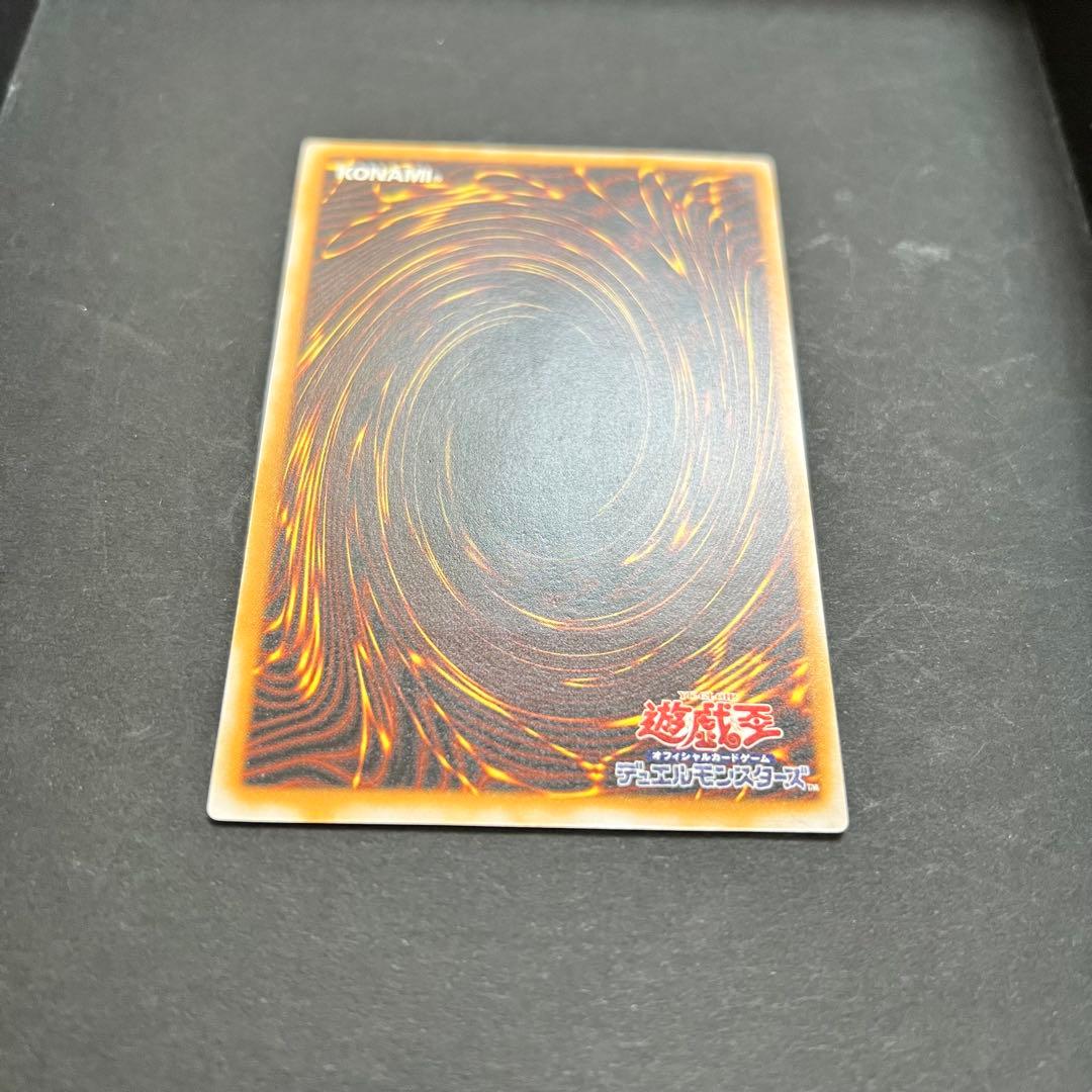 【濃厚青艶】遊戯王　青眼の白龍　レリーフ　SM-51 ブルーアイズ　レリブル