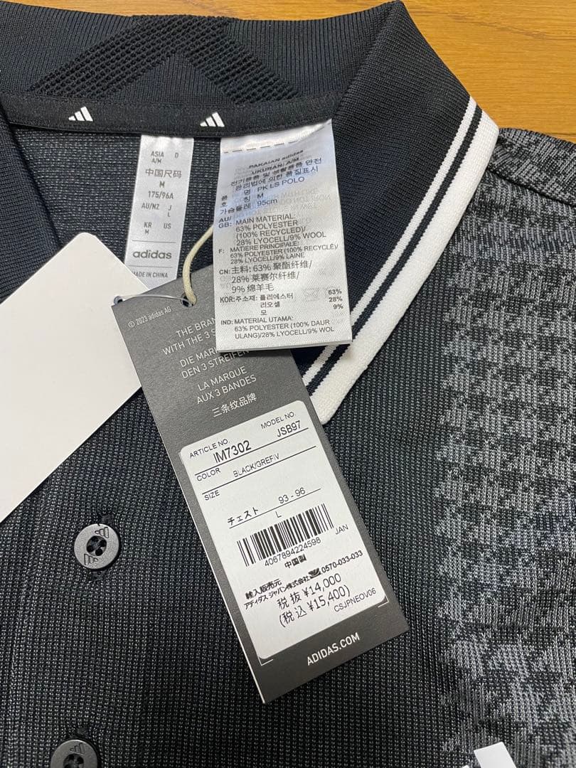adidas PRIMEKNIT グレー ゴルフシャツ