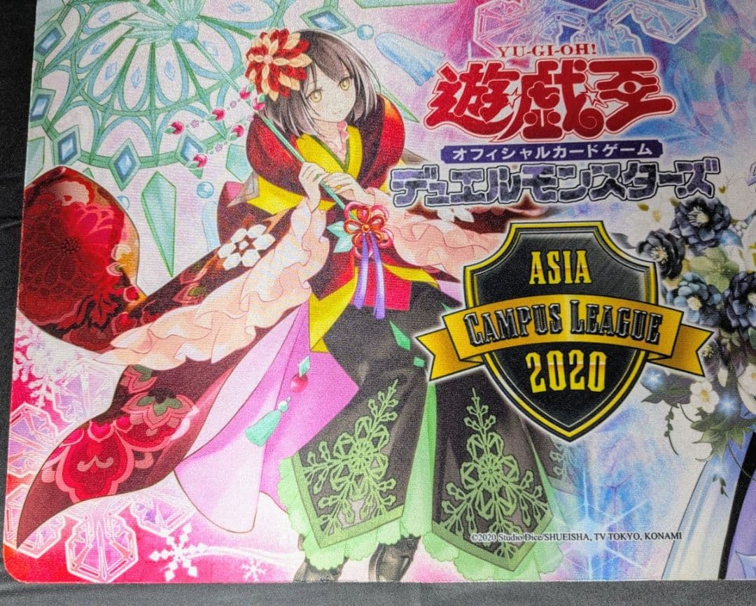 遊戯王 六花聖カンザシ 六花聖ティアドロップ プレイマット 公式品 アジア