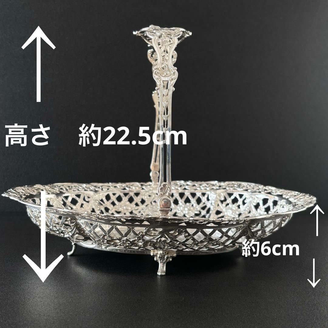 ドイツ製　アンティークシルバー　バスケット　ピアス細工　ロココ　リボン　天使
