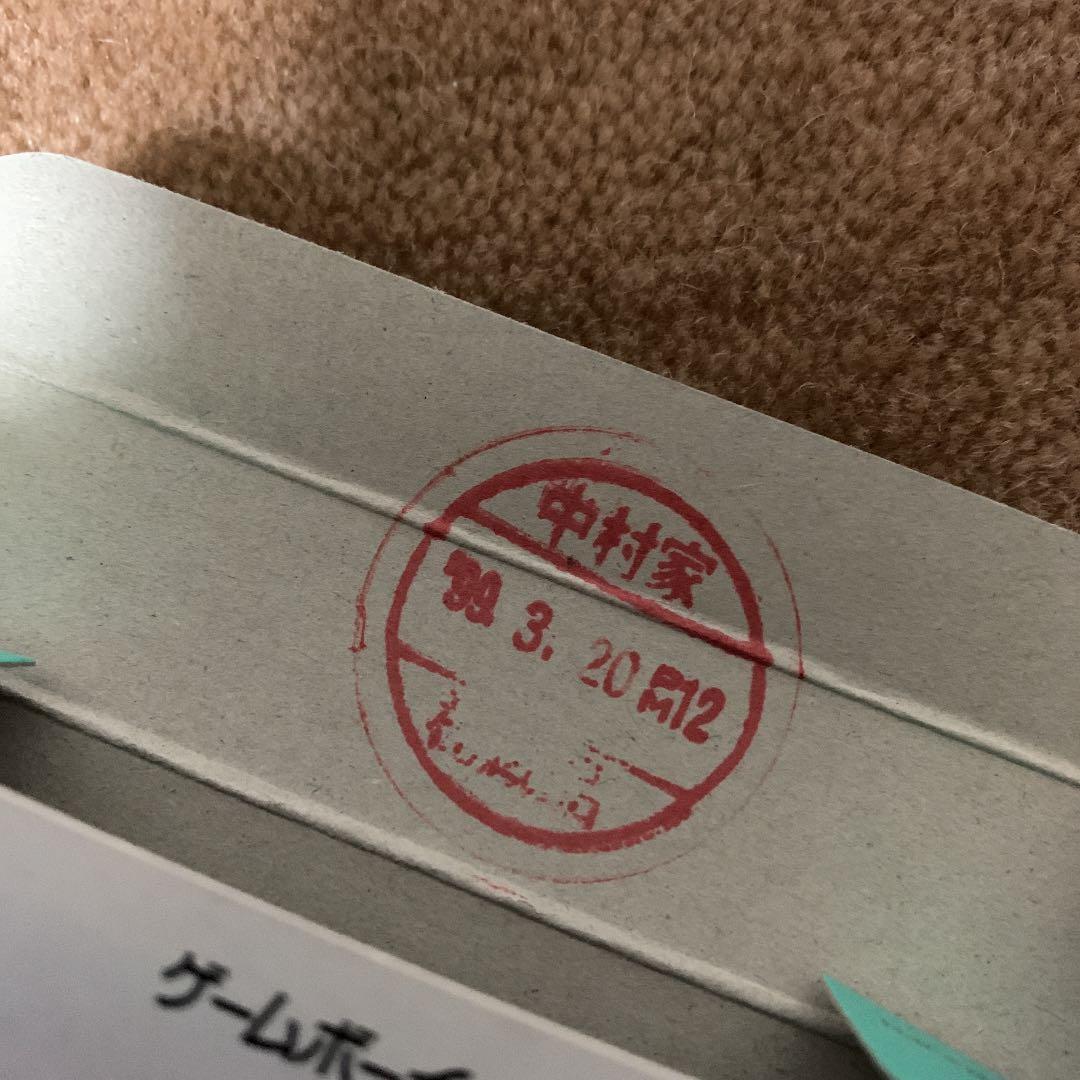 【美品】女神転生外伝　ラストバイブル　ゲームボーイカラー