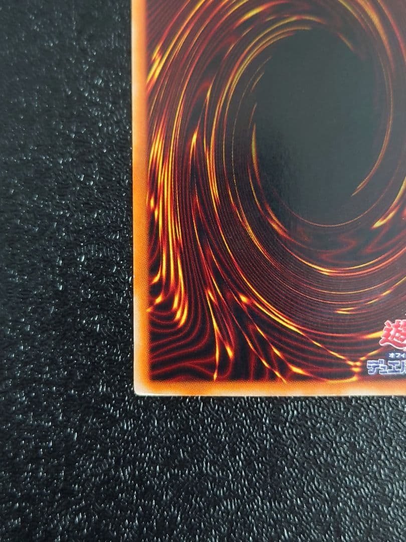 ①　デーモンの召喚　RB-03 ウルトラ　遊戯王