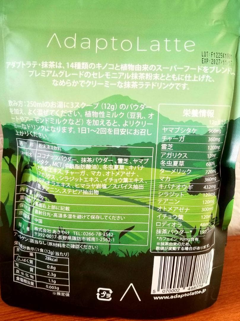 【ひなた様】専用・緑360g/茶300g≪リクエスト特割特価≫