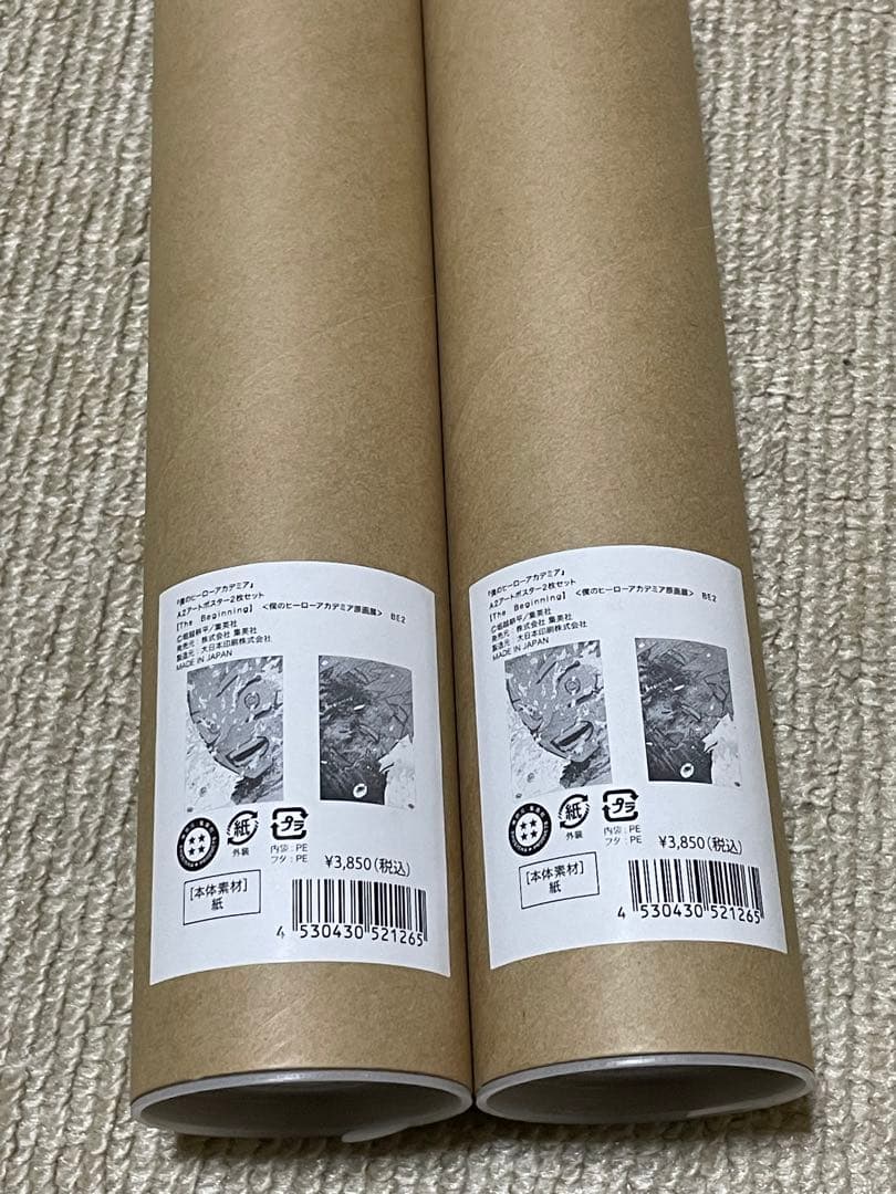 ヒロアカ 原画展 A2アートポスター The Beginning 2セット