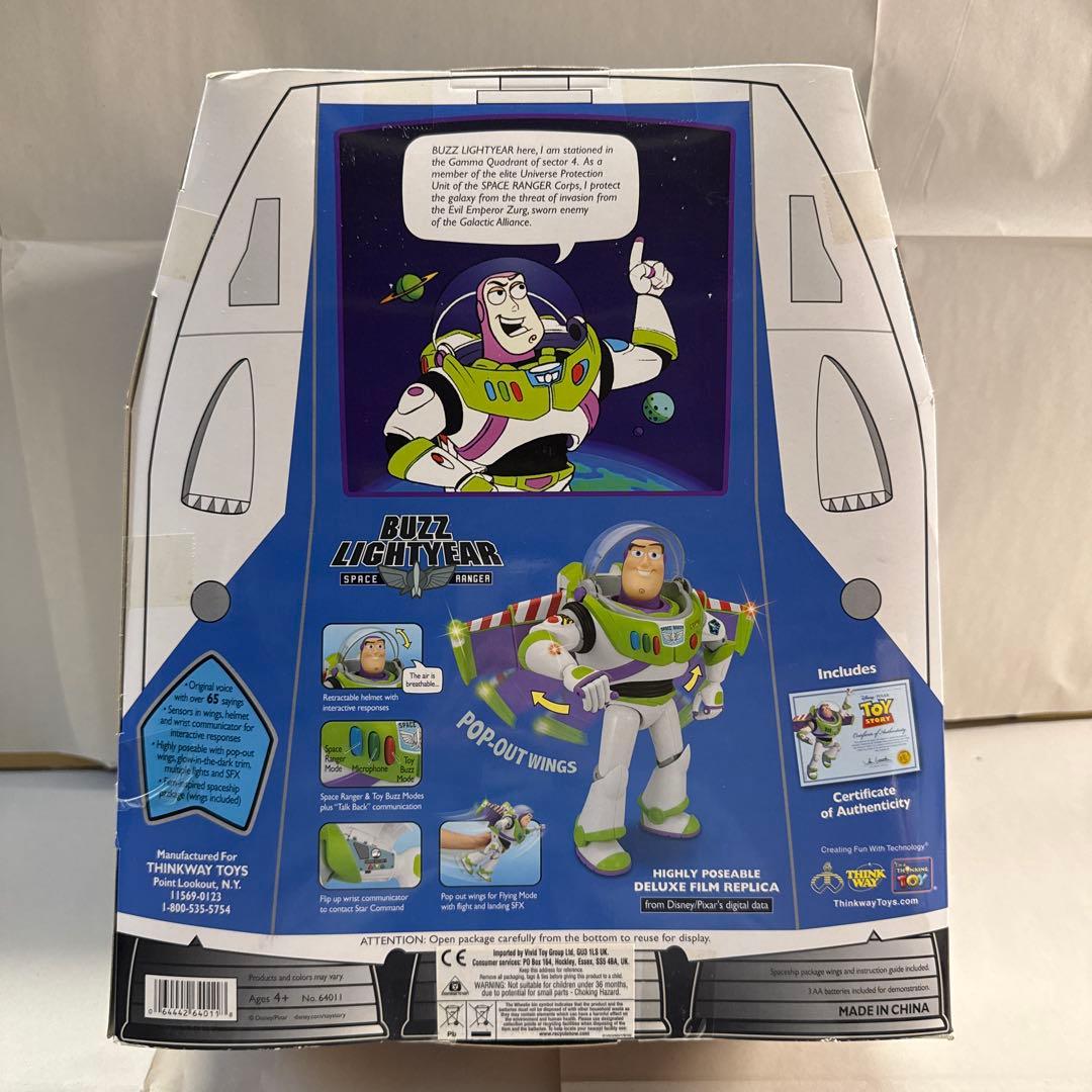 新品未開封 トイ・ストーリー フィギュア4体セット　シグネチャーコレクション