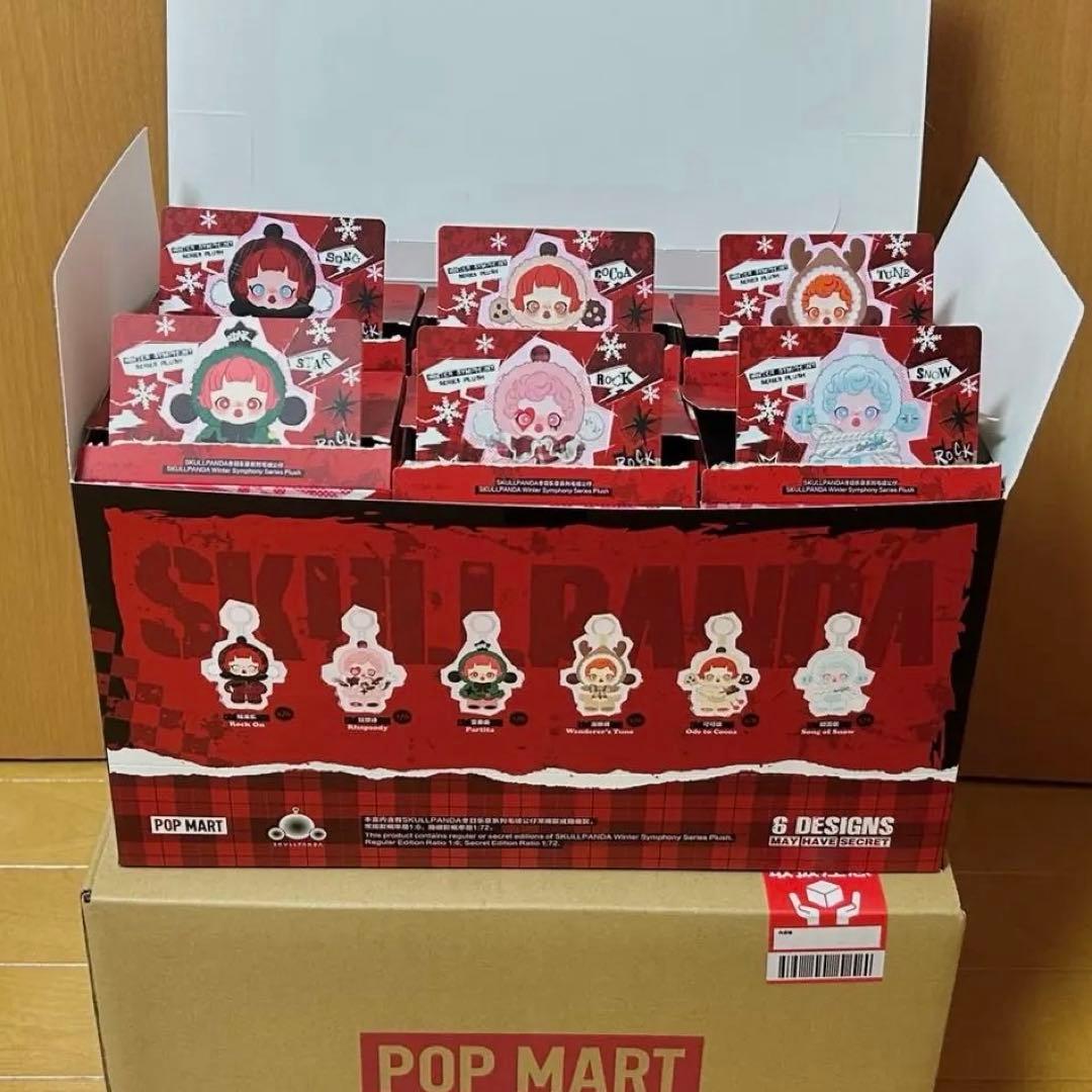 SKULLPANDA Winter Symphony アソート