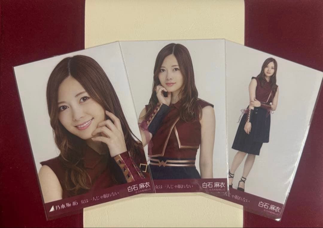 【10月12日まで専用】乃木坂46 白石麻衣生写真8コンプ