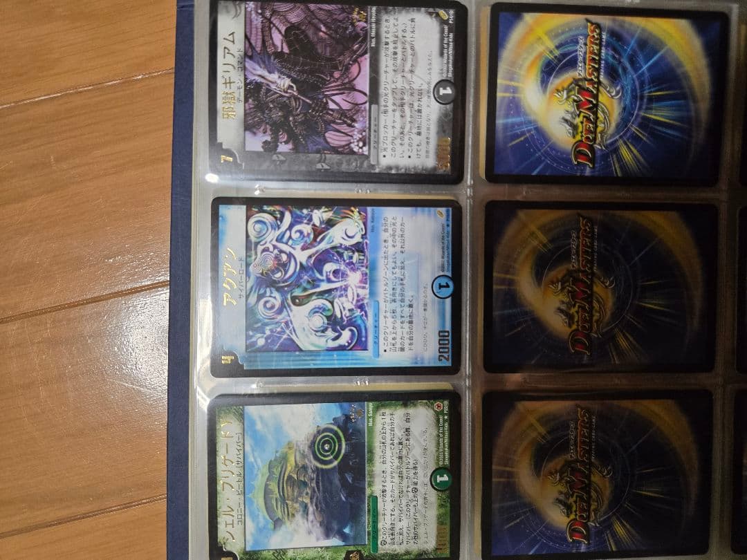 デュエル・マスターズ ドラゴンドライブ カード