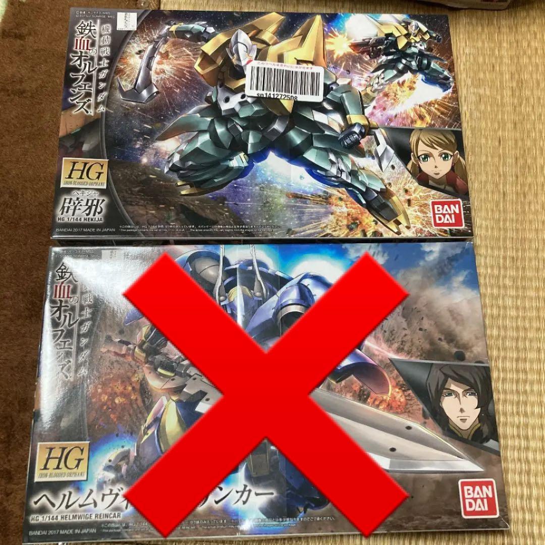 機動戦士ガンダム　鉄血のオルフェンズ　ガンプラ　まとめ売り