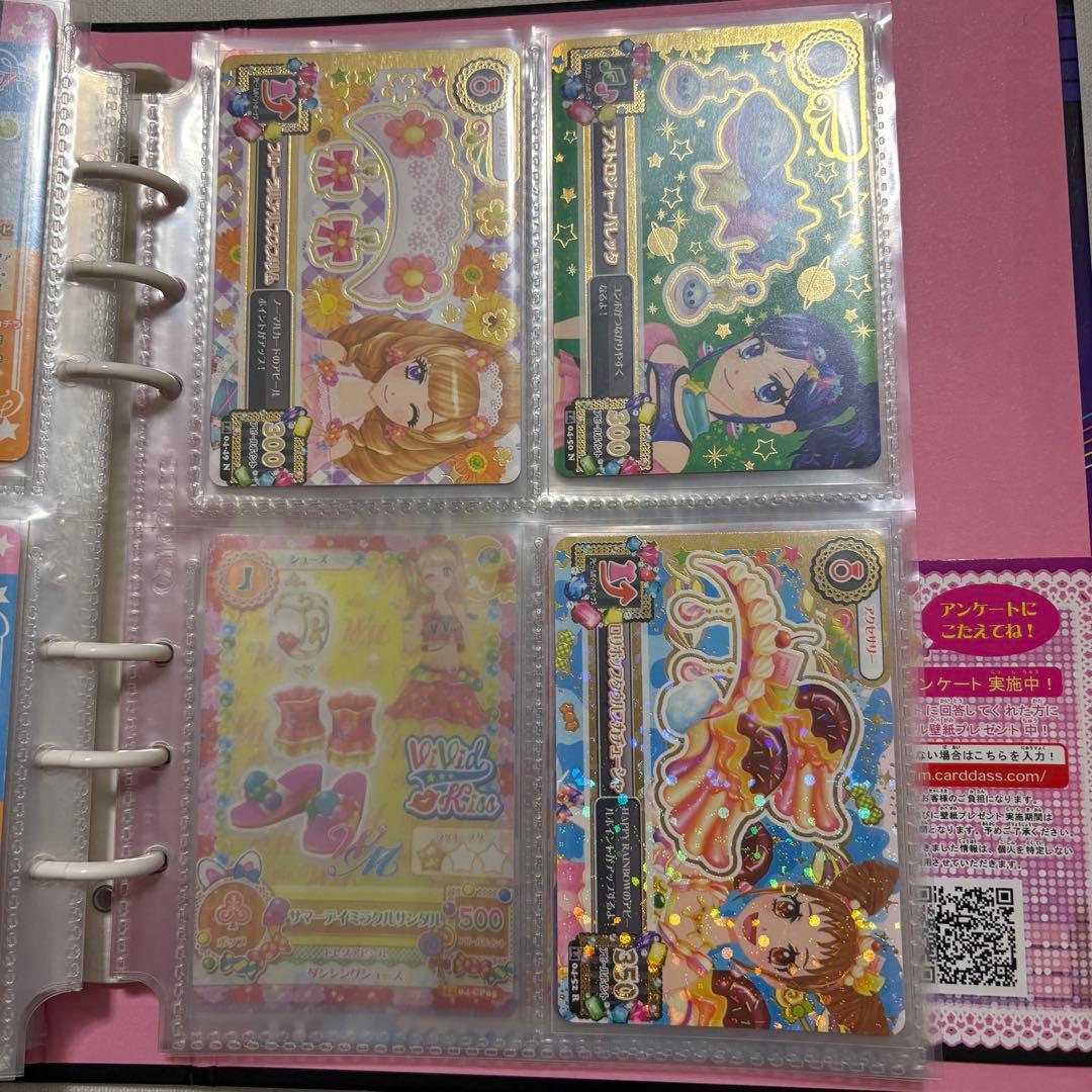 そ*な様 アイカツ2014 3弾～4弾まとめ売り バインダー付き 夏樹みくる 神