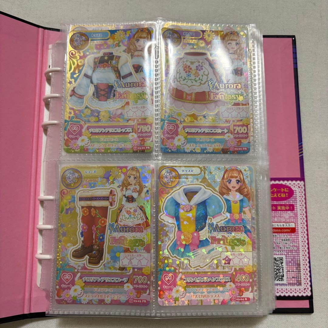 そ*な様 アイカツ2014 3弾～4弾まとめ売り バインダー付き 夏樹みくる 神