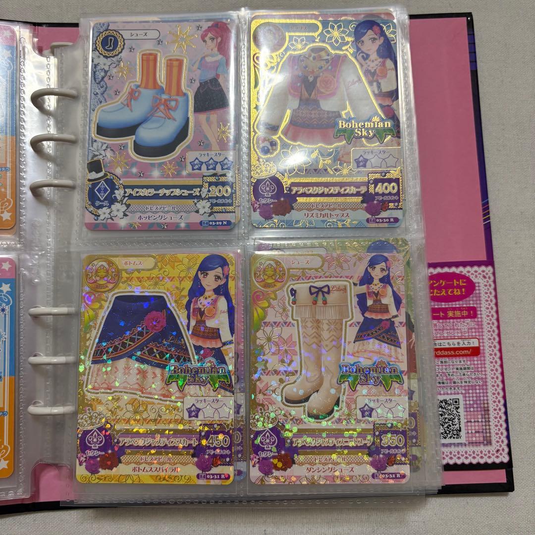 そ*な様 アイカツ2014 3弾～4弾まとめ売り バインダー付き 夏樹みくる 神