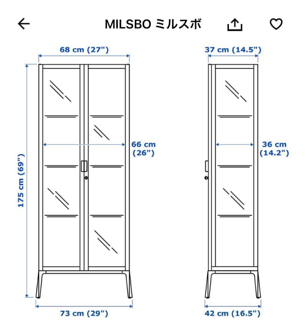 【引取限定/福岡】IKEA イケア コレクションケース ミルスボ 黒