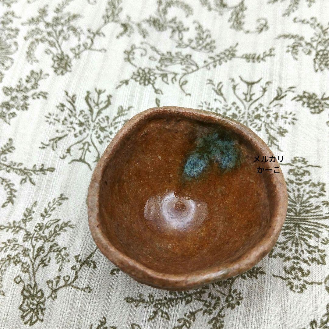 森風来　ぐい呑み　お猪口　手びねり