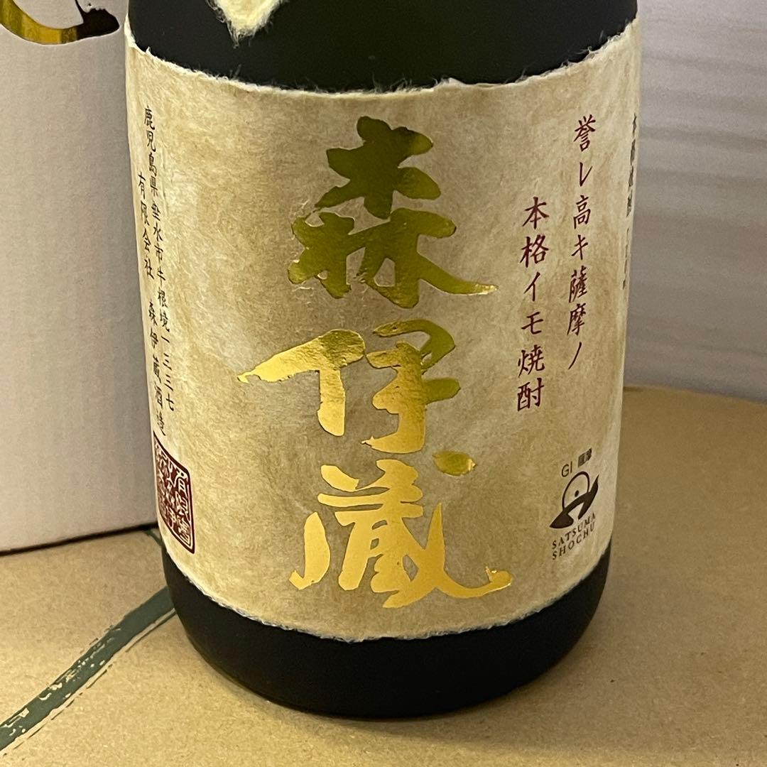 【最新9月】森伊蔵 本格焼酎 金色ラベル 箱入り