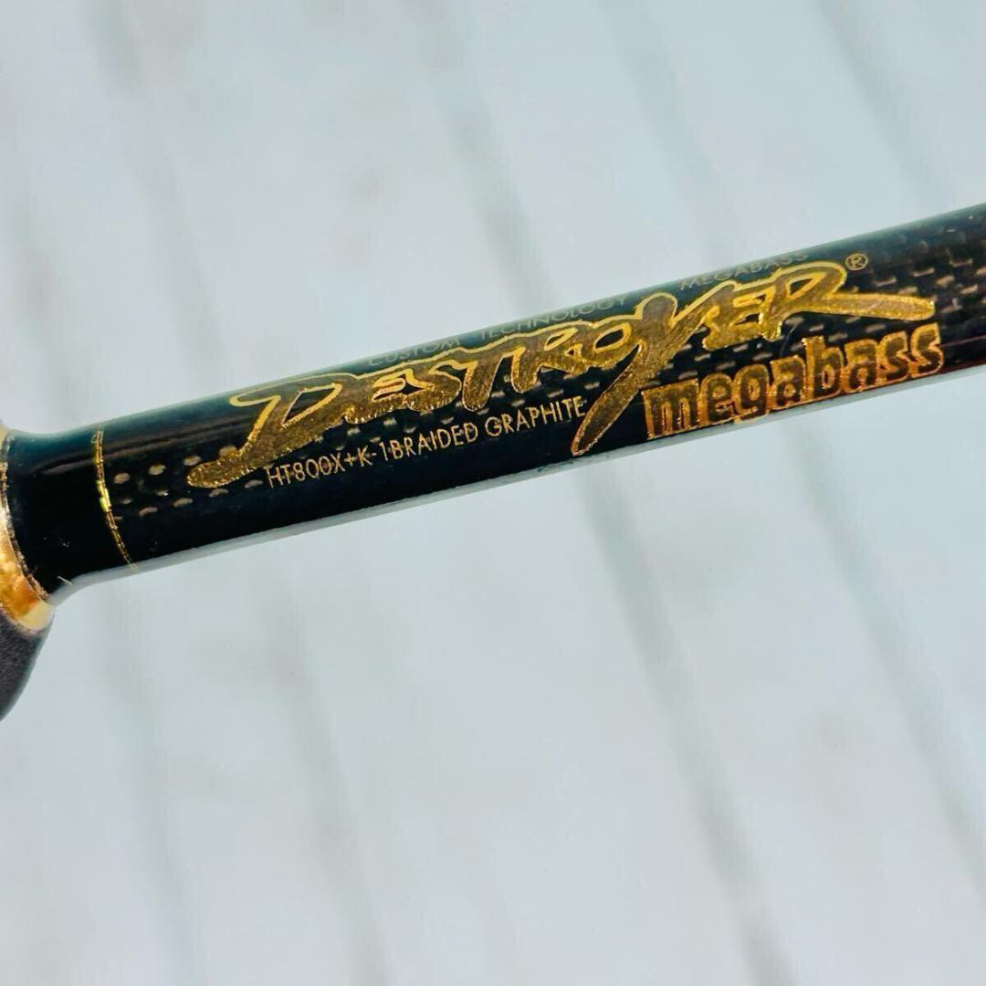 メガバス　Megabass 　バーサタイル　F4-66X デストロイヤー