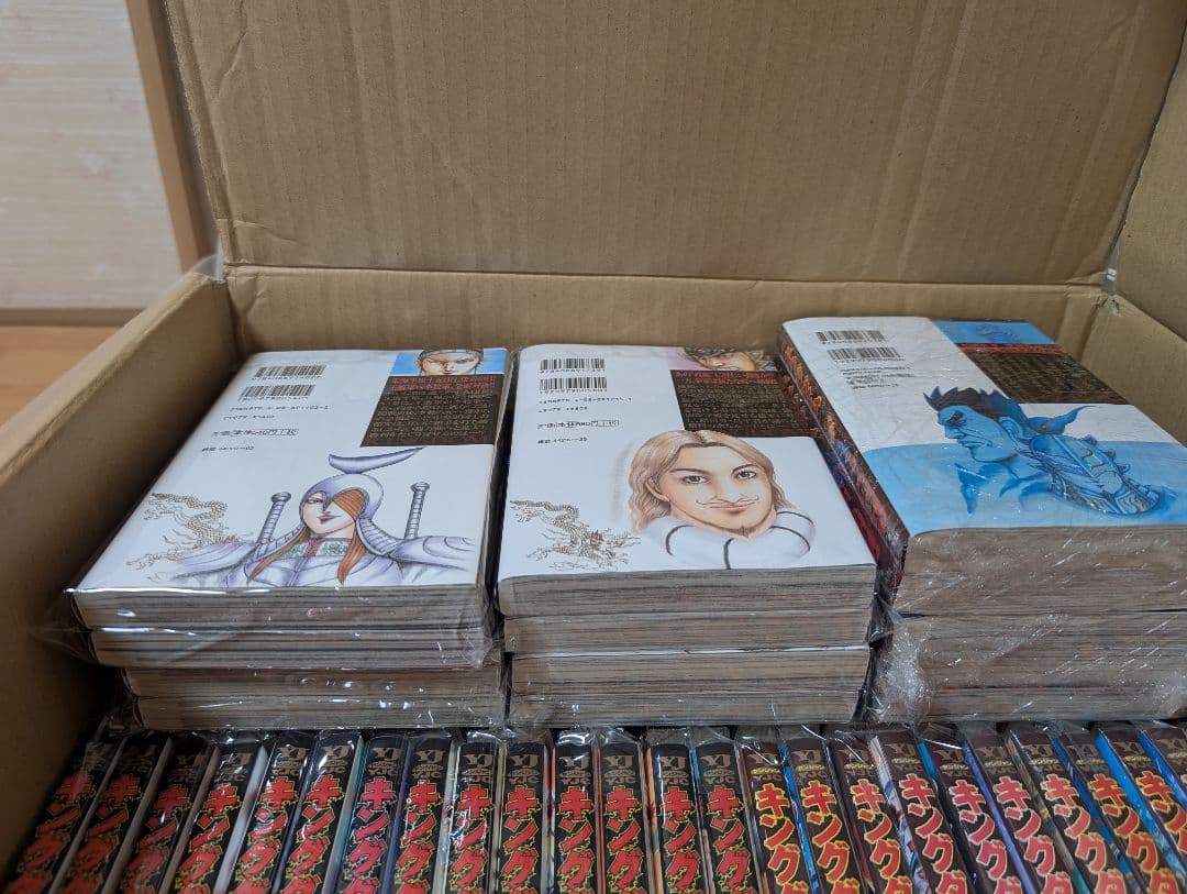 キングダム 全65巻 セット