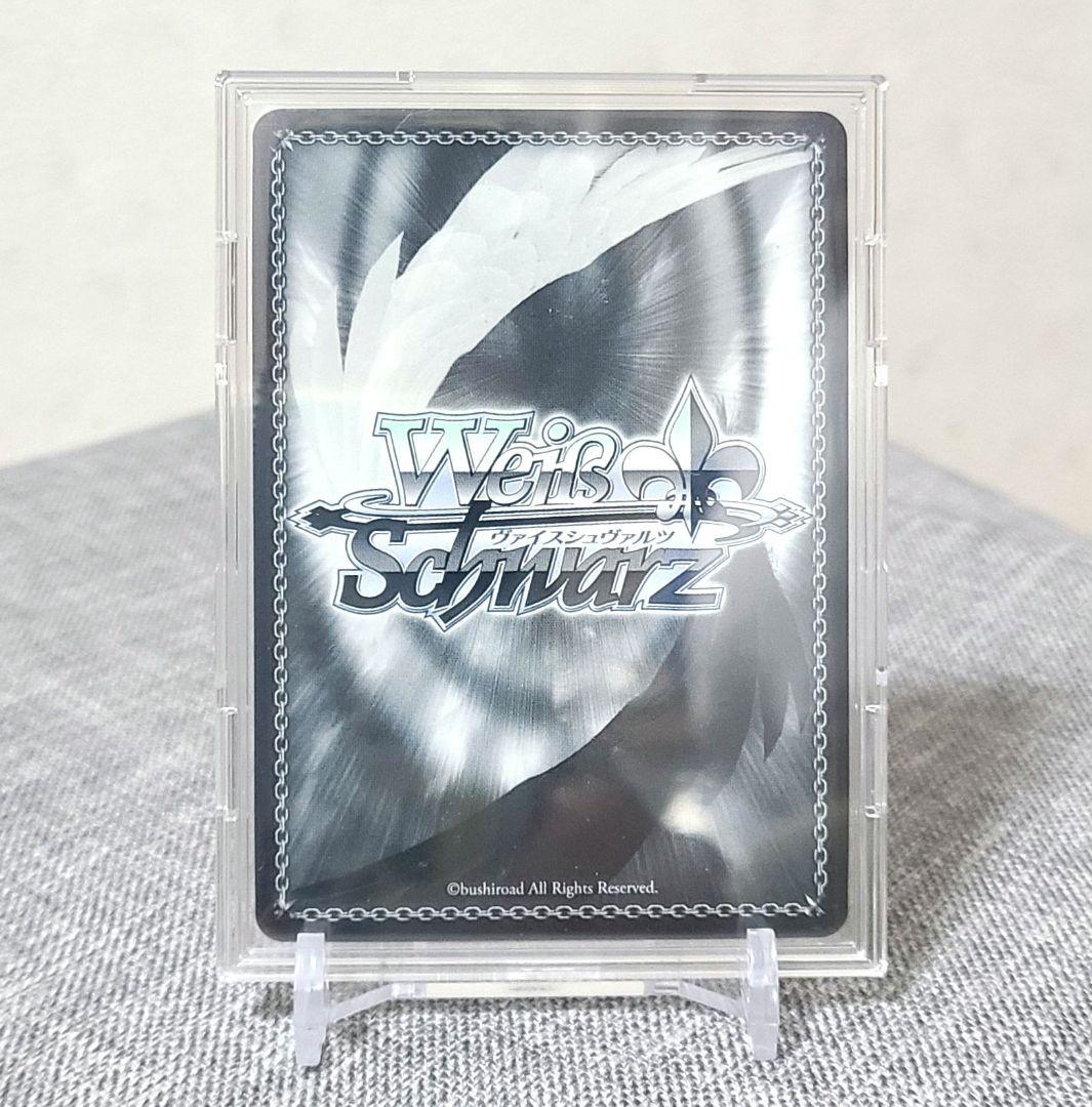 ゆ*す様 ホロライブプロダクション SSP 未来へ一緒に 白上フブキ