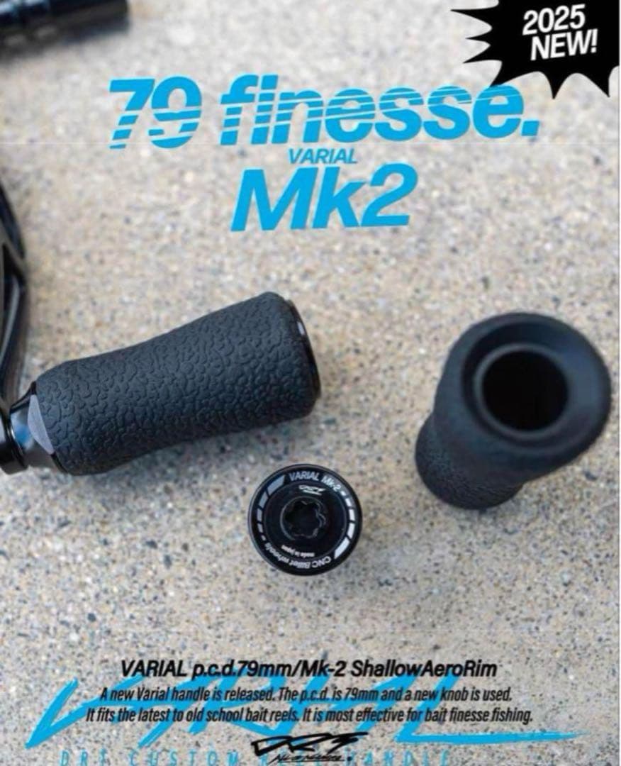 New DRT バリアル ハンドル 79 検索 クラッシュ9 タイニークラッシュ