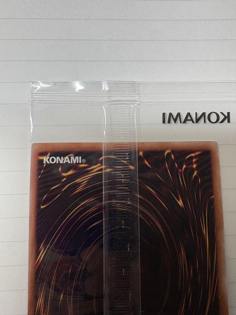 【美品】　遊戯王 お注射天使リリー 25thシークレット 未開封　希少　上位賞