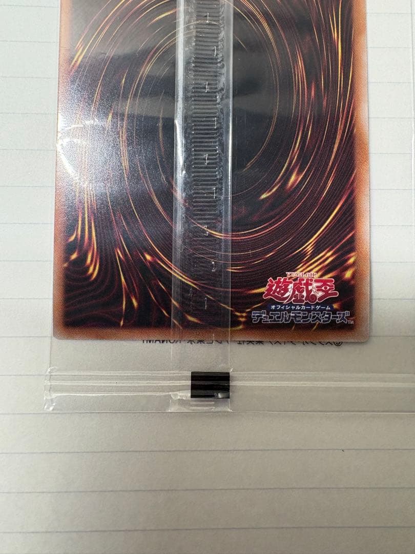 【美品】　遊戯王 お注射天使リリー 25thシークレット 未開封　希少　上位賞