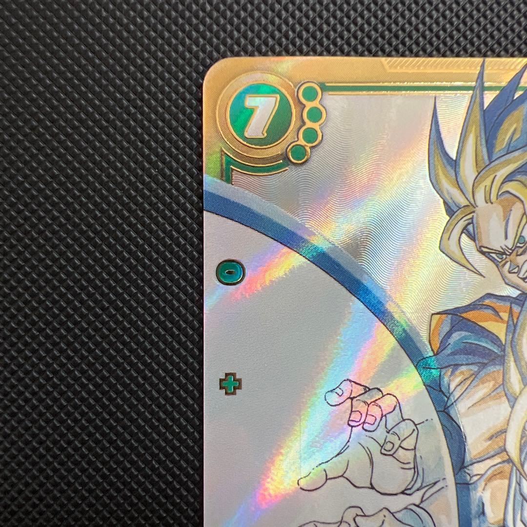 ドラゴンボールカード フュージョンワールド マンガブースター　孫悟飯少年期