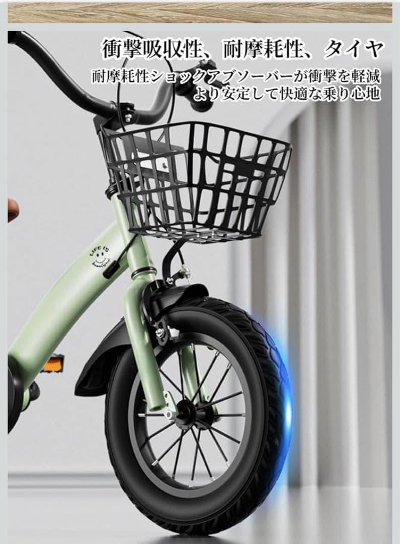 子供用自転車　高炭素鋼フレーム 16インチ　簡単組立　ブルー　Ｂ型　補助輪付