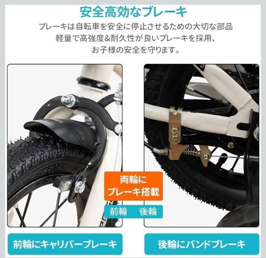 子供用自転車　高炭素鋼フレーム 16インチ　簡単組立　ブルー　Ｂ型　補助輪付