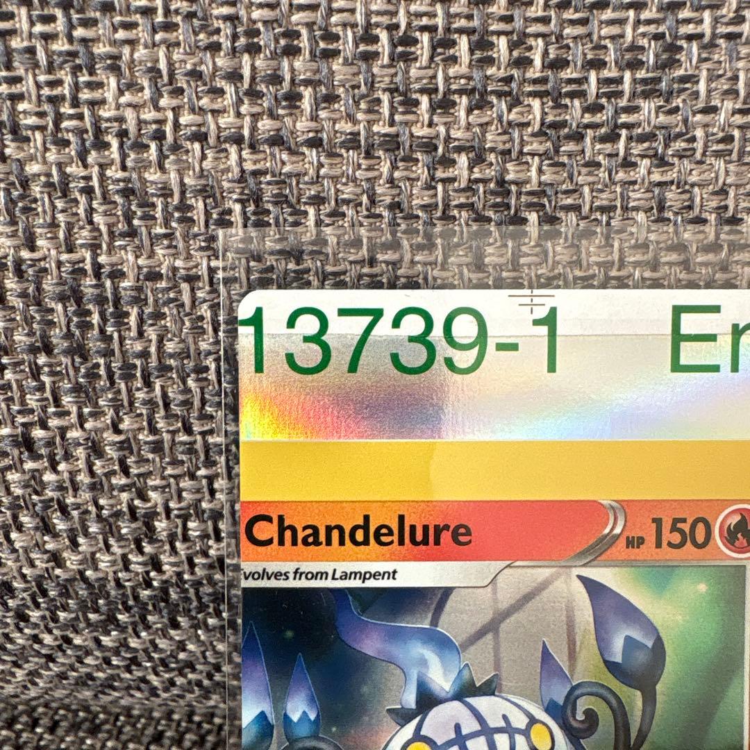 【希少】裁断エラー　シャンデラ　ポケカ