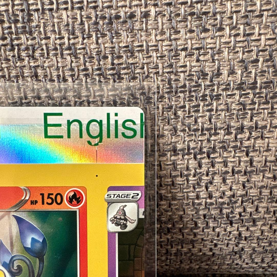 【希少】裁断エラー　シャンデラ　ポケカ