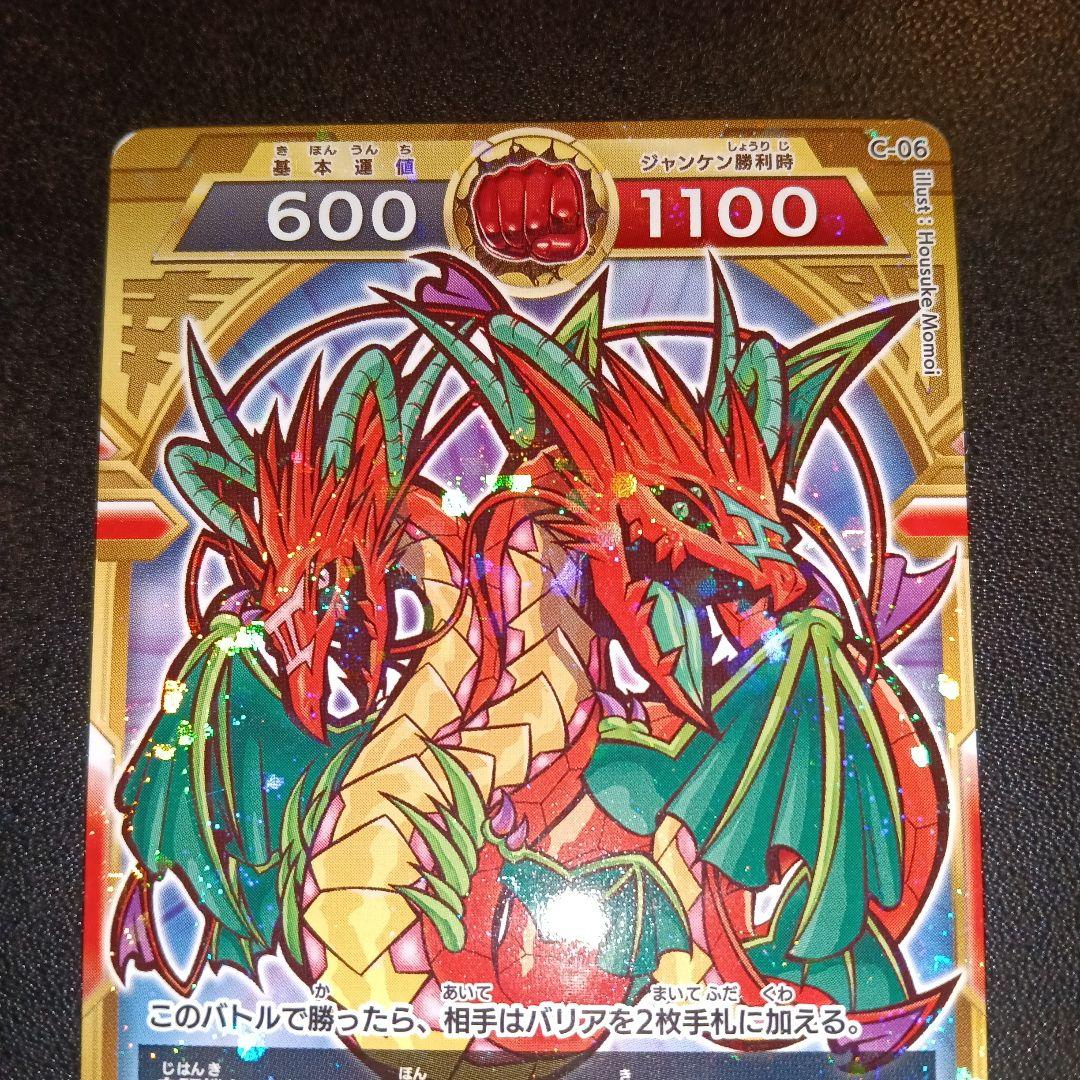 開運コロシアム トレーディングカード PR promo card