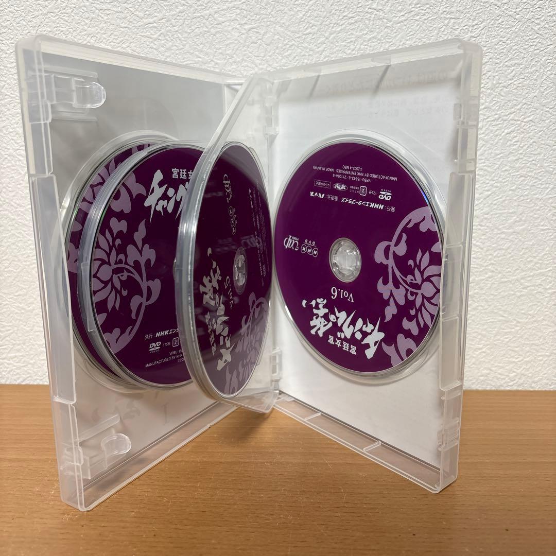 コンパクトセレクション 宮廷女官チャングムの誓い 全巻DVD-BOX〈期間限定…