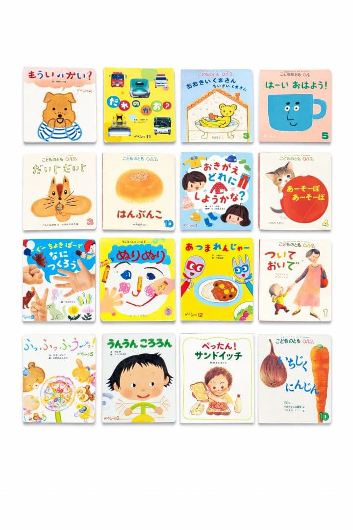 【pdx】絵本まとめ売り 94冊セット 0歳 1歳 2歳 3歳