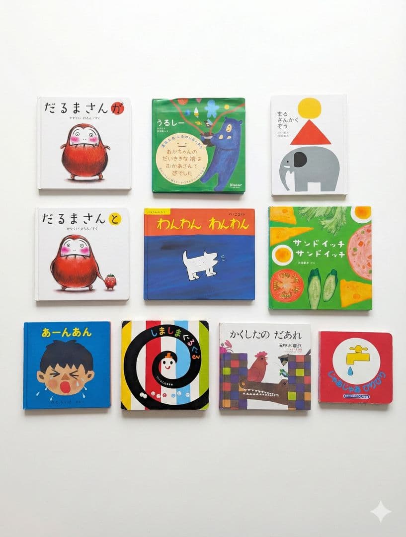 【pdx】絵本まとめ売り 94冊セット 0歳 1歳 2歳 3歳